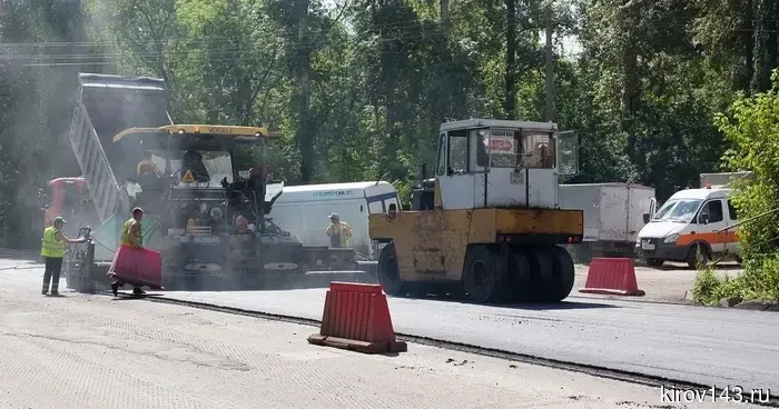 В Кирове проводят поиск подрядчика для возведения новой улицы и проезда.