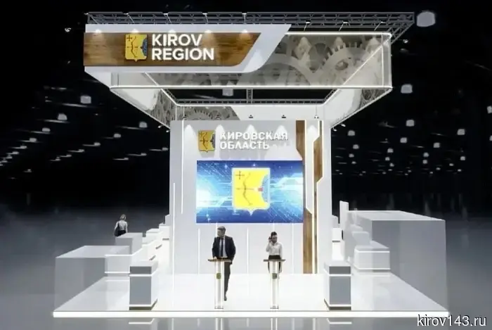 Кировская область дебютирует на выставке «ИННОПРОМ. Центральная Азия»
