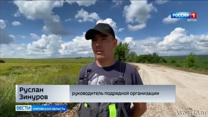 В Кировской области продолжается ремонт дорог: репортаж из Вятскополянского района