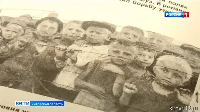Музей воинской славы собирает информацию о кировчанах, которые пережили плен и концлагеря.