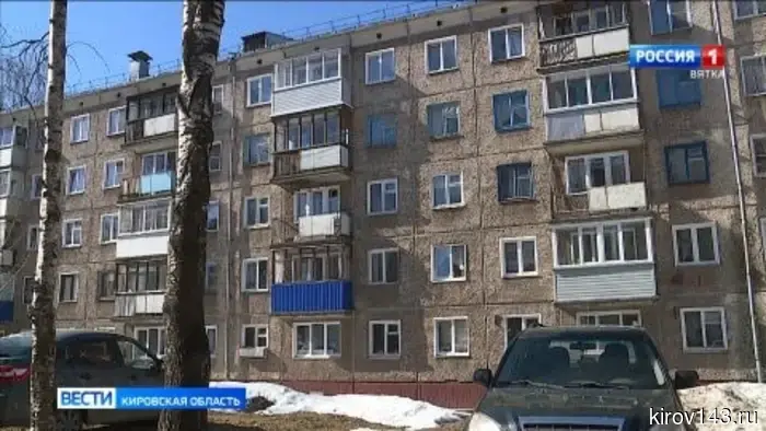 Кировчанам рассказали, как весной не переплачивать за услуги ЖКХ