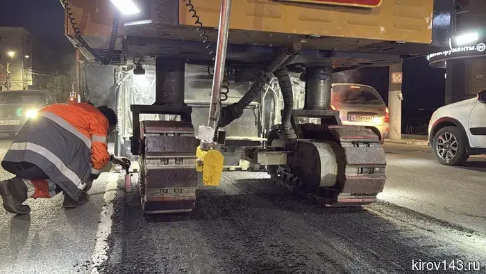 The asphalt will be removed from Lepse and Oleg Koshevoy.