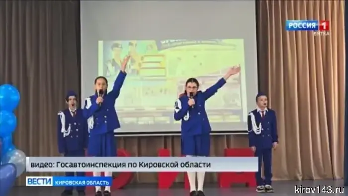 В Кирове прошел городской этап конкурса «Безопасное колесо - 2026».