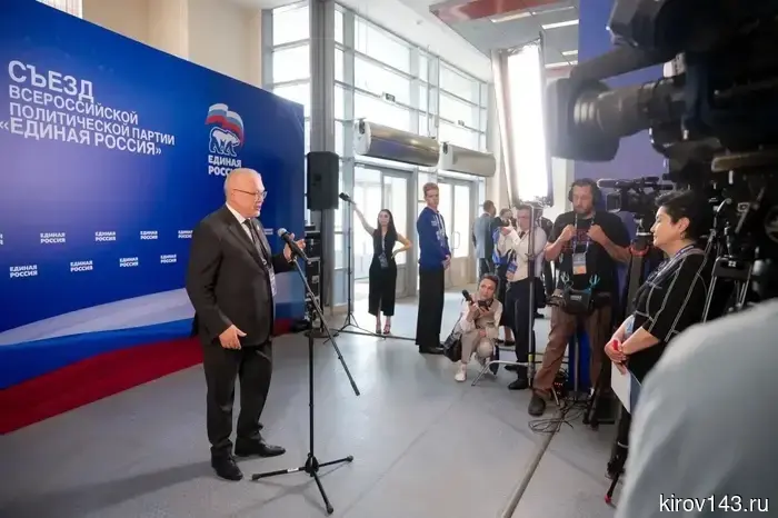 Съезд «Единой России» выдвинул кандидатов в депутаты Госдумы IX созыва