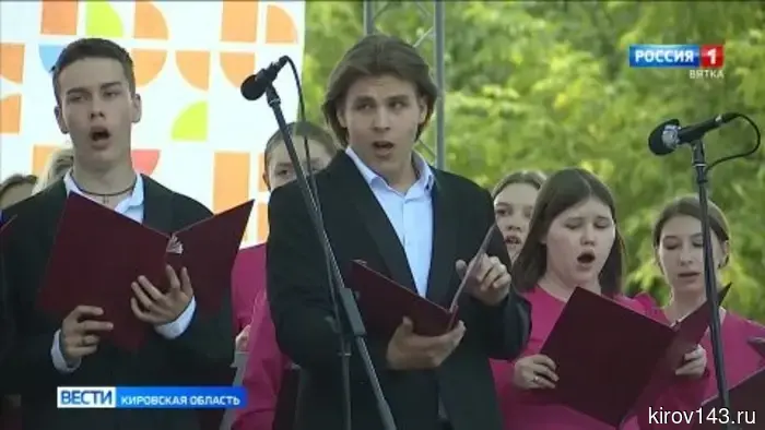 В Кирове состоялось commemorating памяти Александра Невского, а также прошел Межрегиональный фестиваль колокольного звона «Малиновый звон на Вятке».