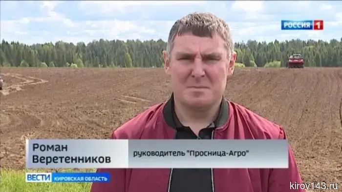 В Кировской области окончилась посадка картофеля.