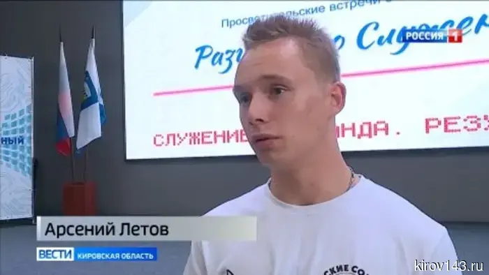 Александр Соколов провел со студентами разговор о служении Отечеству
