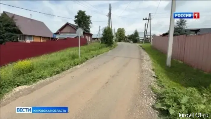 В Кирове отремонтировали дороги на трех улицах