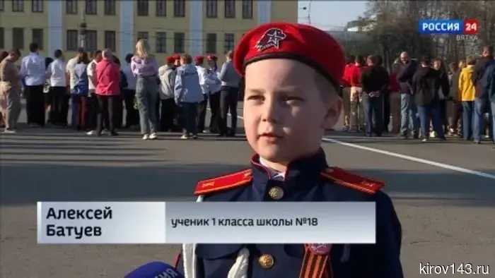 Более пятисот кировских школьников стали юнармейцами