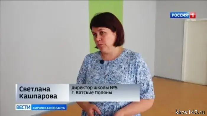 В Вятских Полянах в школе №5 создадут агроклассы