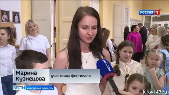 В Кирове состоялся V фестиваль семейного творчества «Радуга над Вяткой»