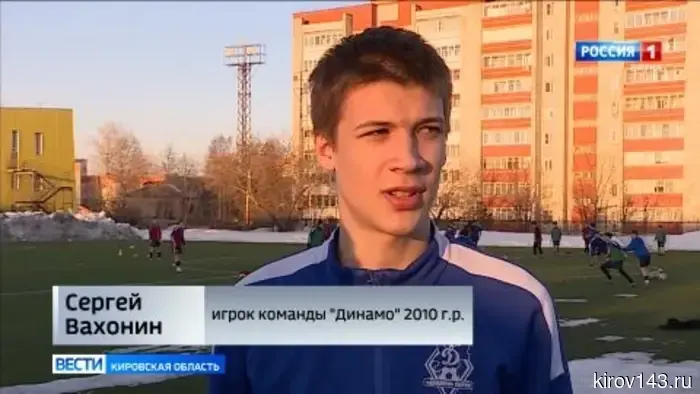 Спортсмены из Кирова подготавливаются к участию в Юношеской футбольной лиге.