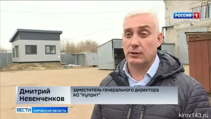 С первого апреля в Кирове работают пункты приема использованных покрышек.