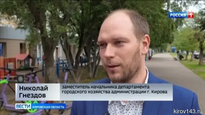 В Кирове закончены ремонтные работы на улице Лепсе от площади до Парка Победы.