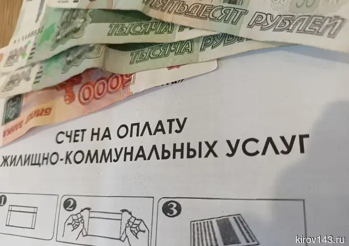 Долги за коммунальные услуги могут помешать получить кредит