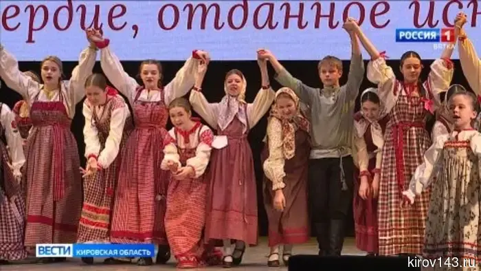 50-летний юбилей отмечает детская школа искусств «Фольклорная» города Кирова