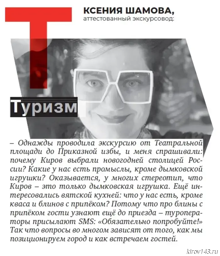 Азбука цитат: о чем говорили герои публикаций «Бизнес новостей»