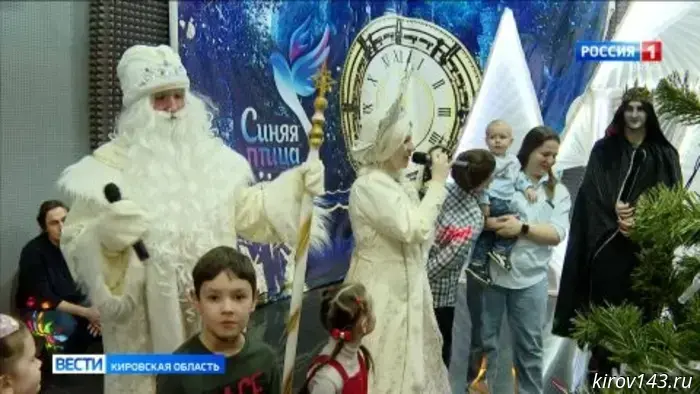 На ГТРК «Вятка» для детей сотрудников состоялась новогодняя ёлка