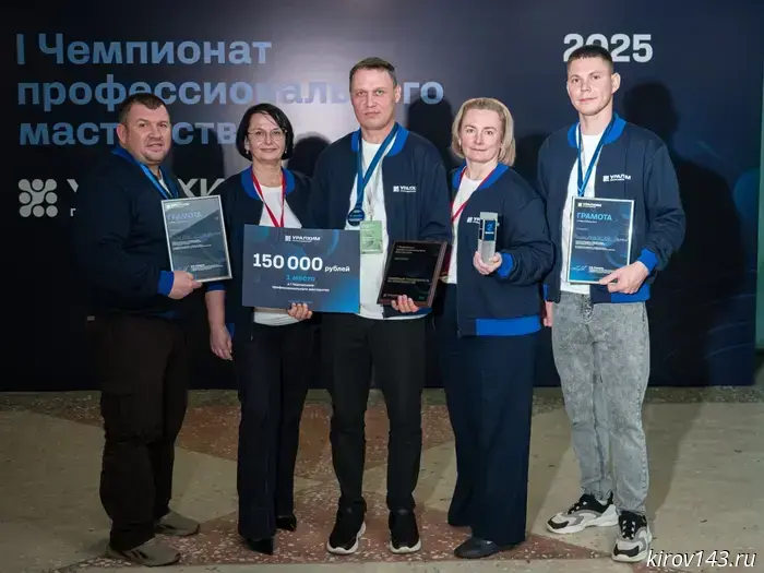 An employee of the KChKhK branch became the winner of the First Professional Skills Championship of the Uralchem Group.