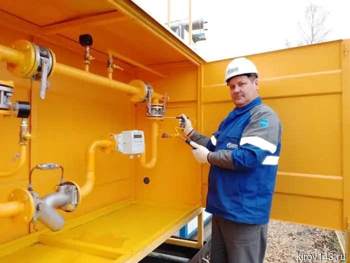 В Кировской области газ был проведён в деревню Сергеевы.