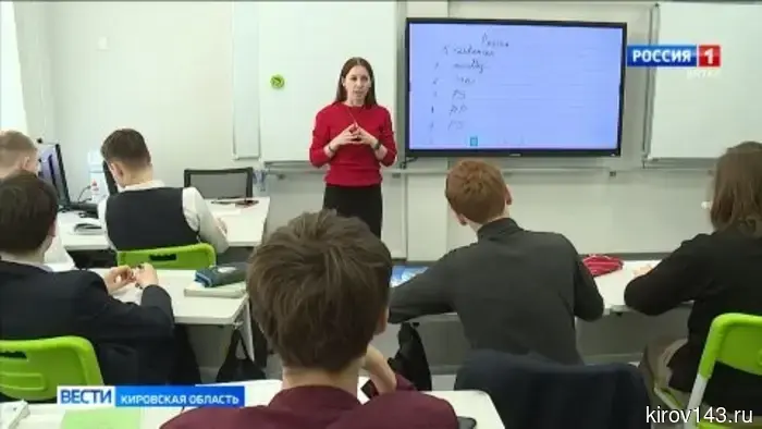 Кировские школьники стали победителями и призерами по русскому языку и физике