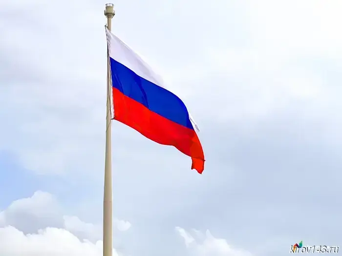 Ко Дню России в Кирове запланировано около 50 мероприятий, включая спортивные турниры, концерты и фестивали.