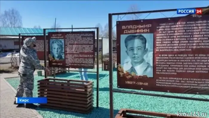 В Кировской области идут приготовления к празднованию 9 Мая: репортаж из Кирса.