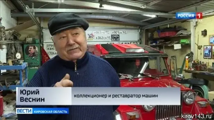 120 лет назад по городским мостовым Вятки прокатился первый автомобиль