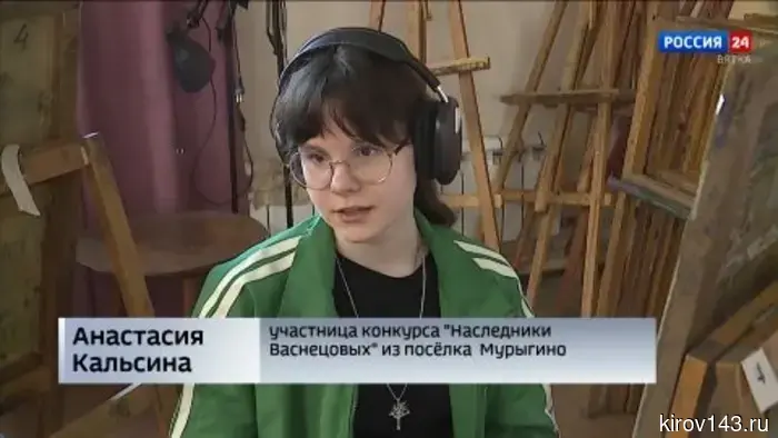 Ежегодный конкурс художников «Наследники Васнецовых» в этом году стал Всероссийским