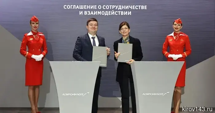 Т2 и Аэрофлот будут развивать связь и цифровые сервисы на борту воздушных судов