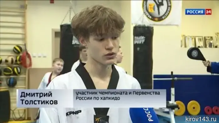На Чемпионате и Первенстве России по хапкидо кировчане завоевали серебряные медали