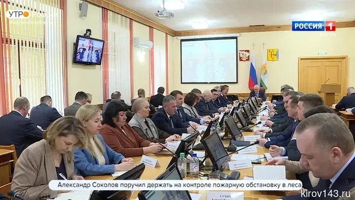В правительстве Кировской области состоялось еженедельное заседание.