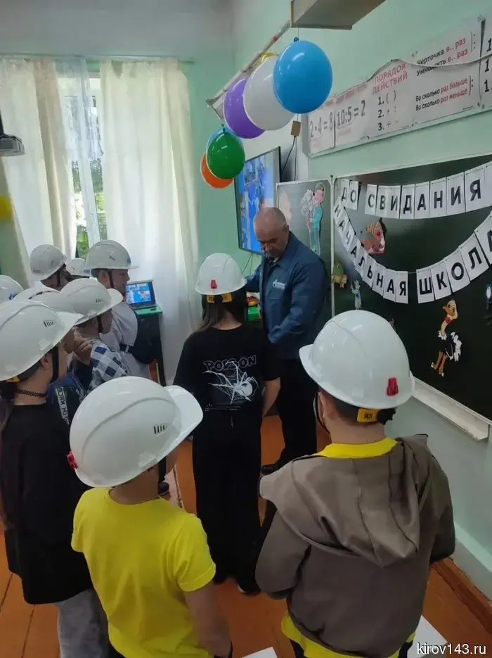 Работники газовой службы Кирово-Чепецка устроили для школьников урок безопасности в виде квеста.