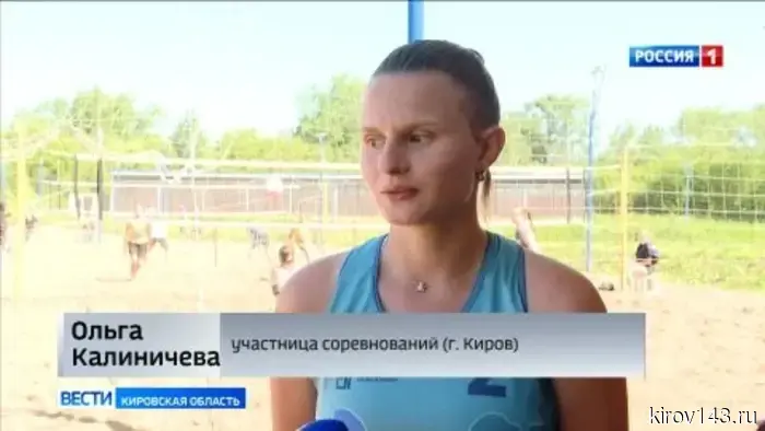 В Кирове состоялся Открытый чемпионат ПФО по пляжному волейболу