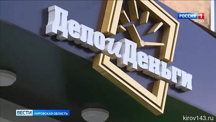 Появились первые задержанные по делу КПК «Дело и Деньги»