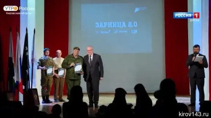 Александр Соколов и Данил Зонов поздравили победителей игры «Зарница 2.0»
