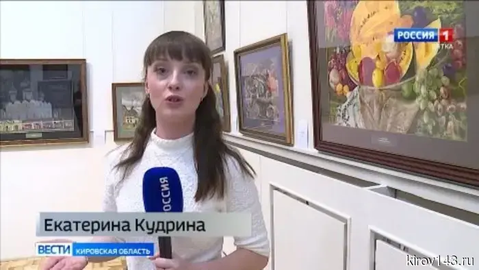 В Кирове открылась выставка заслуженного художника России Александра Волкова