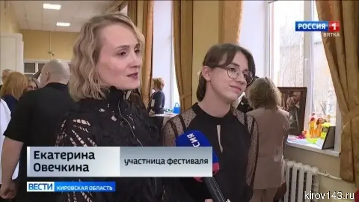 В Кирове состоялся V фестиваль семейного творчества «Радуга над Вяткой»