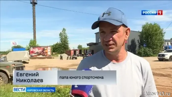 Кировчане успешно выступили на Кубке России по квадрокроссу