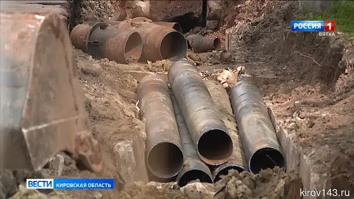 В Кирове приступили к реконструкции теплосетей