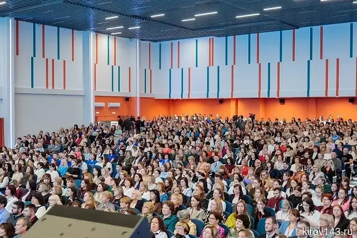 Депутат Борис Веснин и вице-премьер Светлана Шумайлова дали старт конкурсу «Учитель года Кировской области»