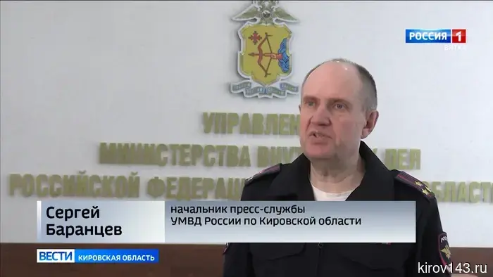 Полиция Кирова задержала иностранца, который находился в международном розыске.