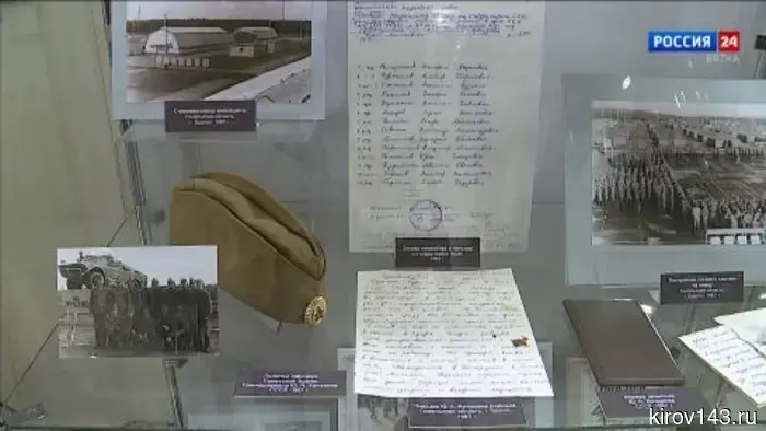 В Музее воинской славы состоялось открытие выставки «Помним Чернобыль».