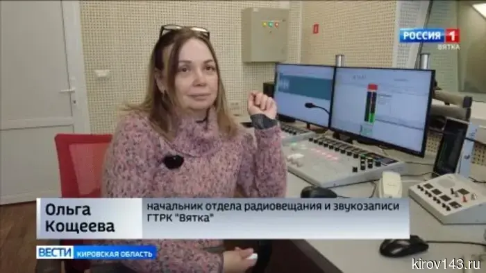 В День радио коллектив ГТРК «Вятка» возложил цветы к Вечному огню