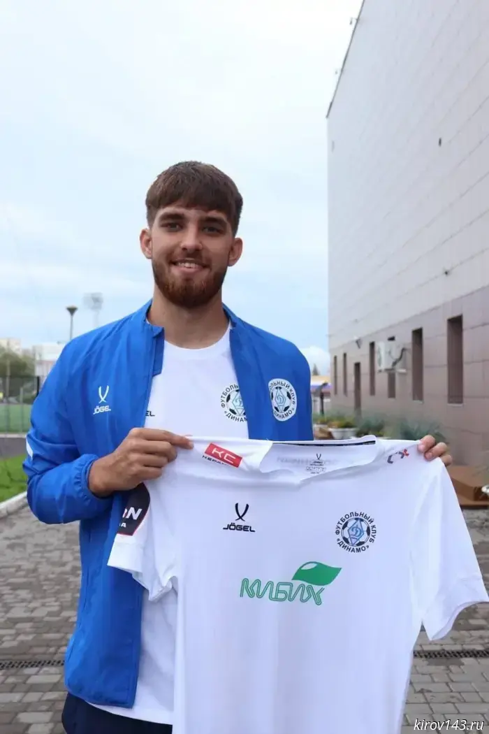 Another player has joined Kirov Dynamo.