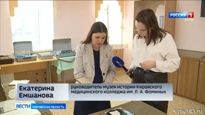 В Кирове стартовала выставка, посвященная обучению медицинских сотрудников до революции.