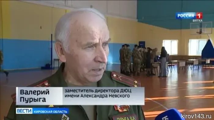 В Кирове стартовал муниципальный этап Всероссийской военно-патриотической игры «Зарница 2.0»