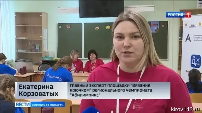 В Кирове осуществляется региональный этап всероссийского чемпионата «Абилимпикс».