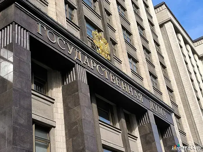 Штраф за поиск: Комитет Госдумы поддержал изменения в статье КоАП.