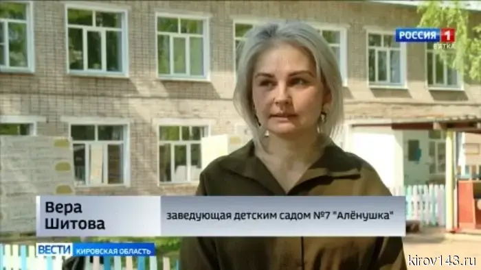 В Белой Холунице идёт ремонт детского сада «Алёнушка»